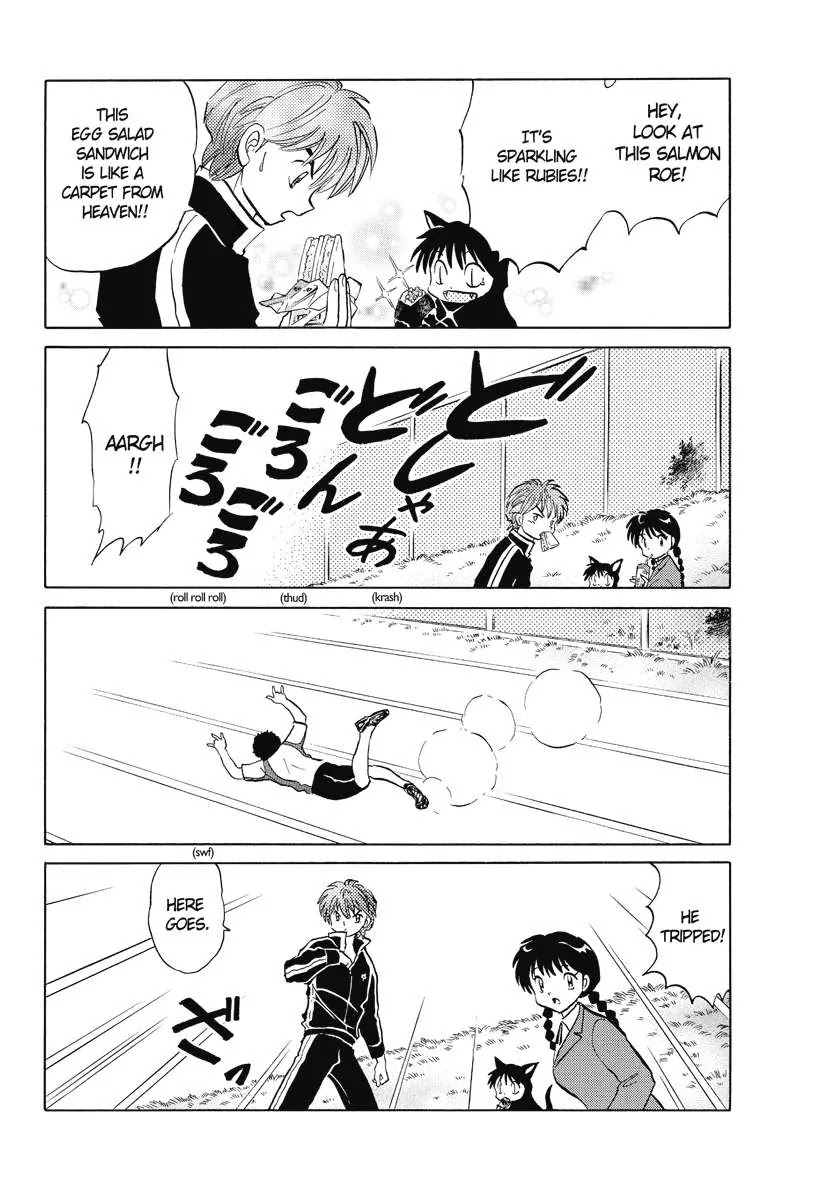 Kyoukai no Rinne Chapter 45 page 12 - Chapter 45: The Curesed Track Star