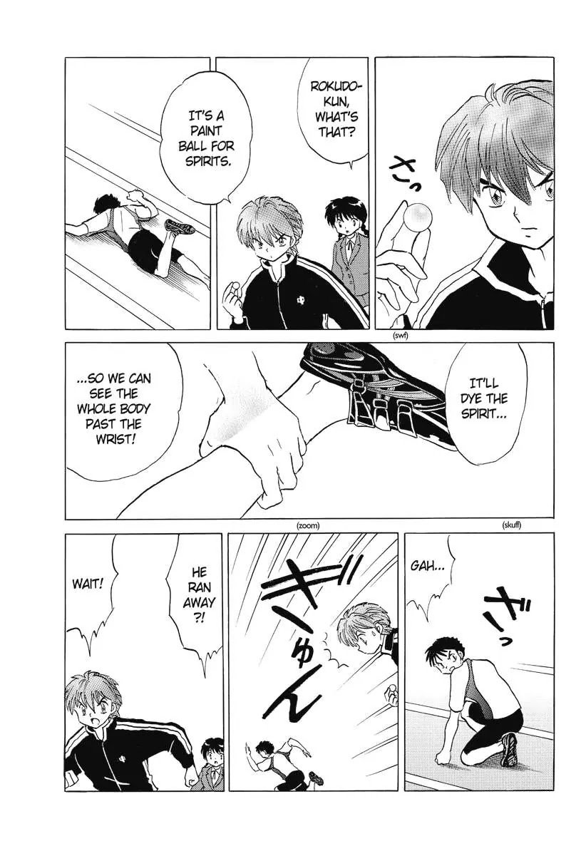Kyoukai no Rinne Chapter 45 page 13 - Chapter 45: The Curesed Track Star