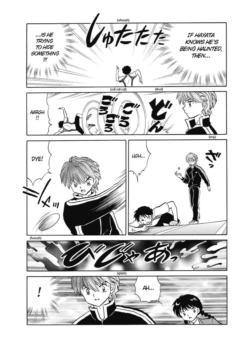 Kyoukai no Rinne Chapter 45 page 15 - Chapter 45: The Curesed Track Star