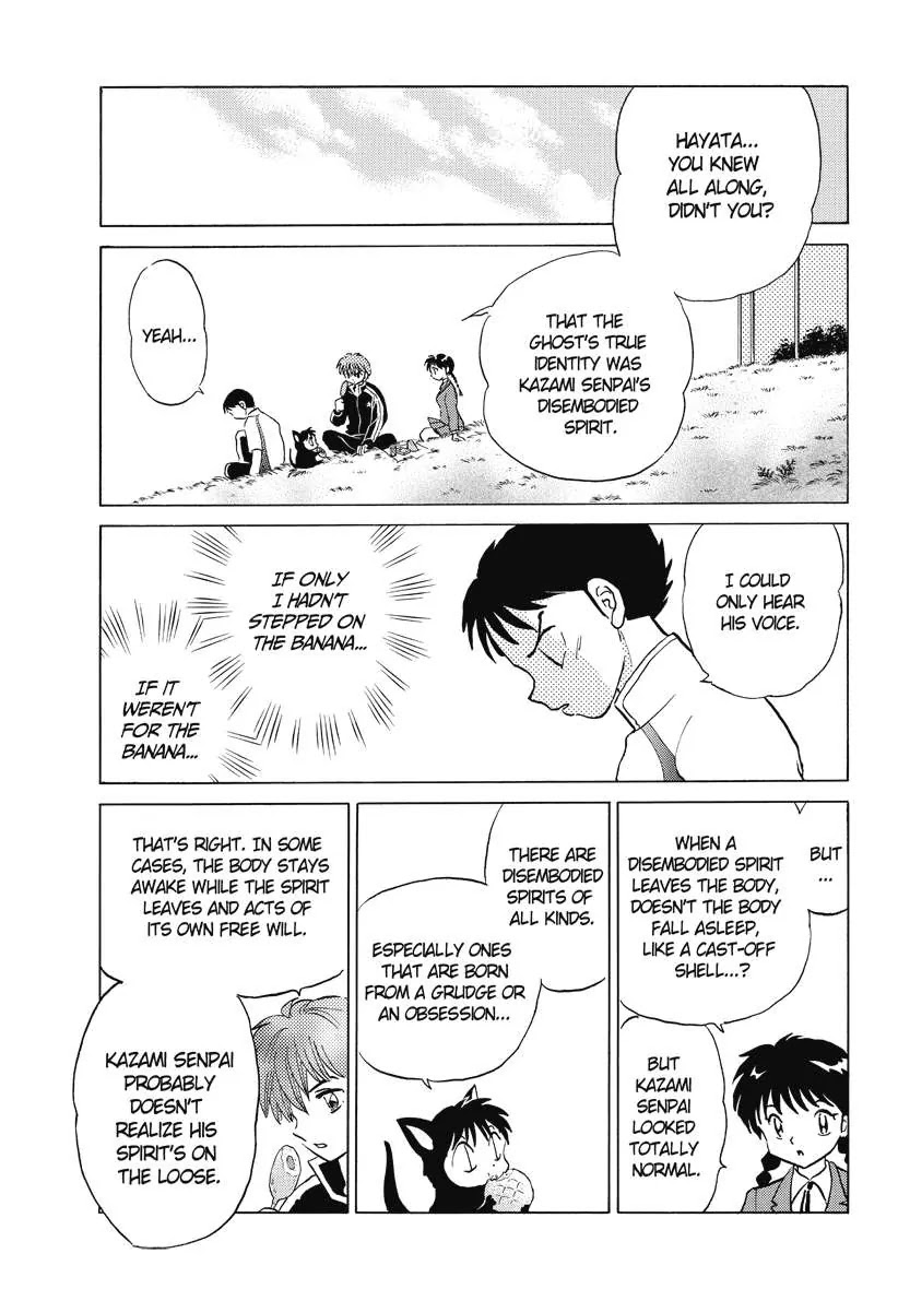 Kyoukai no Rinne Chapter 45 page 17 - Chapter 45: The Curesed Track Star