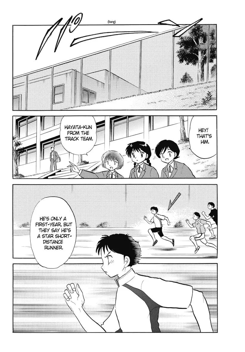Kyoukai no Rinne Chapter 45 page 2 - Chapter 45: The Curesed Track Star