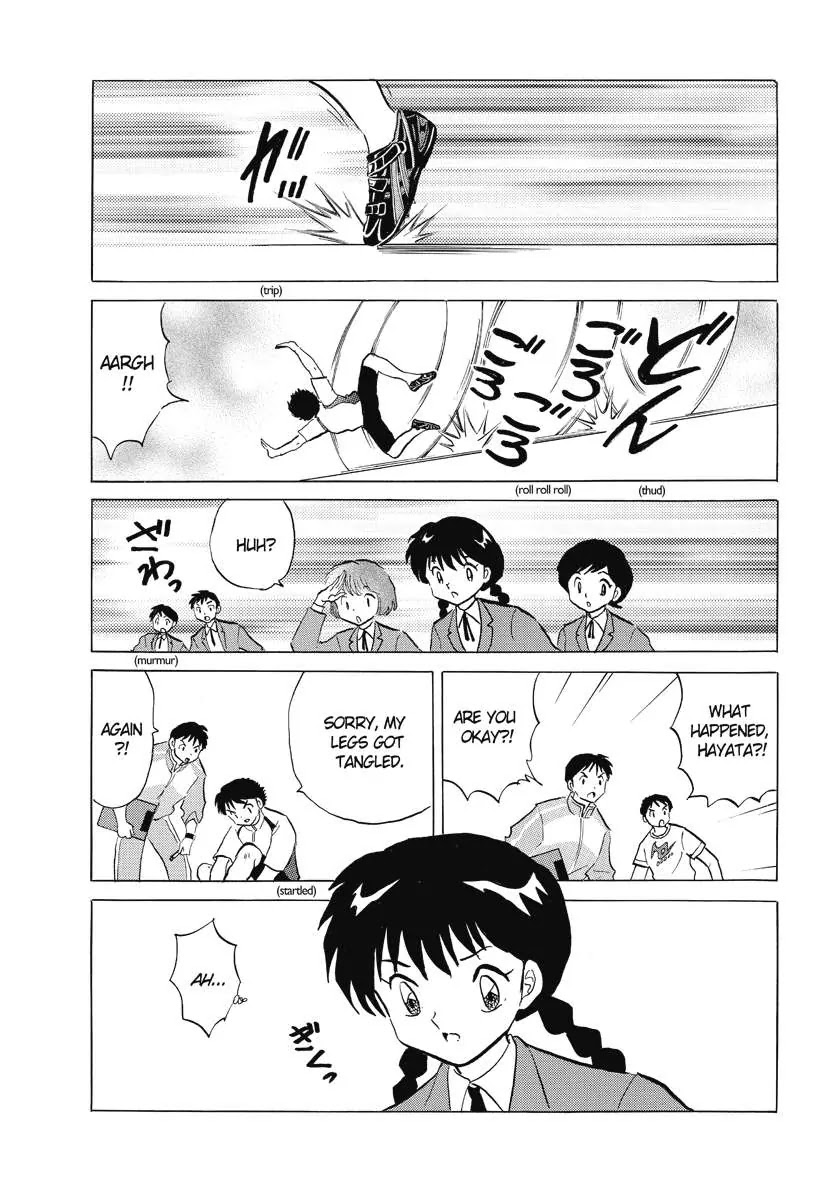 Kyoukai no Rinne Chapter 45 page 3 - Chapter 45: The Curesed Track Star