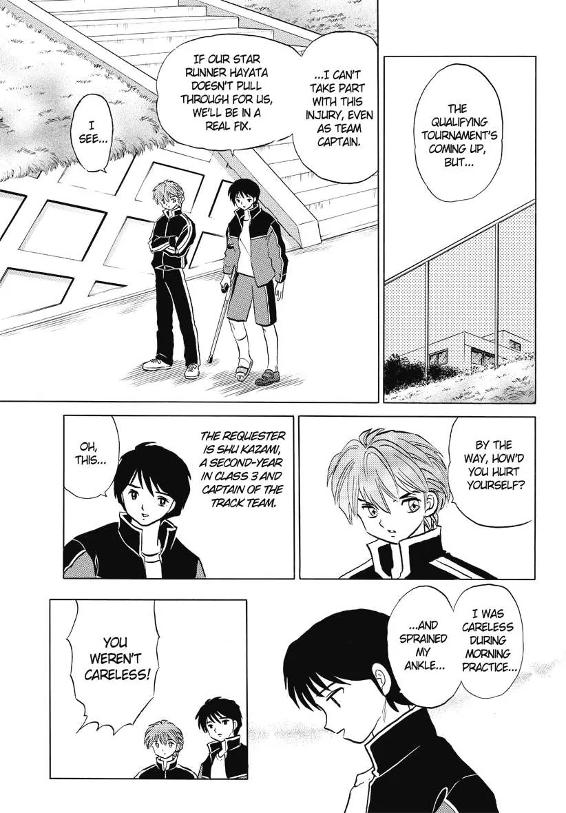 Kyoukai no Rinne Chapter 45 page 5 - Chapter 45: The Curesed Track Star