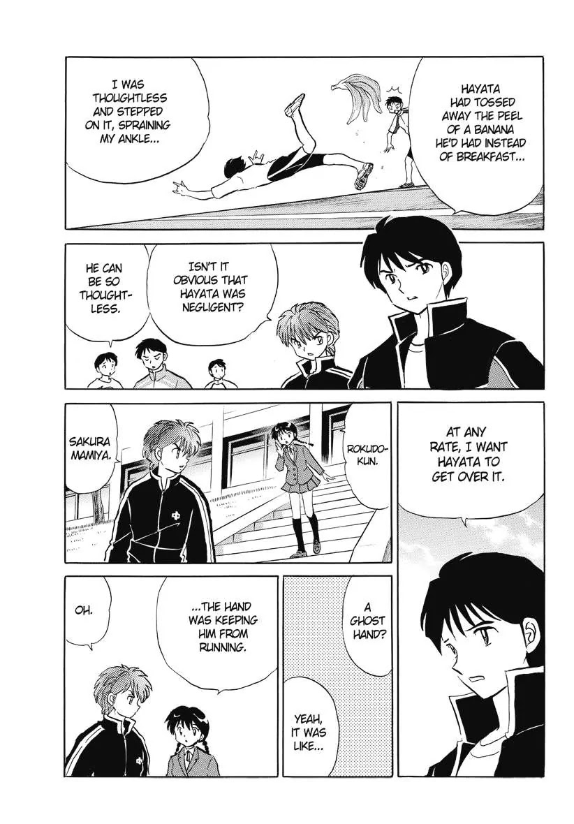 Kyoukai no Rinne Chapter 45 page 7 - Chapter 45: The Curesed Track Star