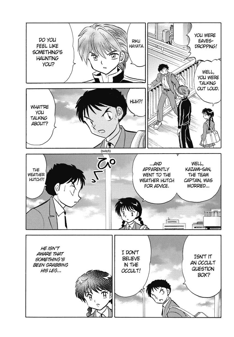 Kyoukai no Rinne Chapter 45 page 9 - Chapter 45: The Curesed Track Star