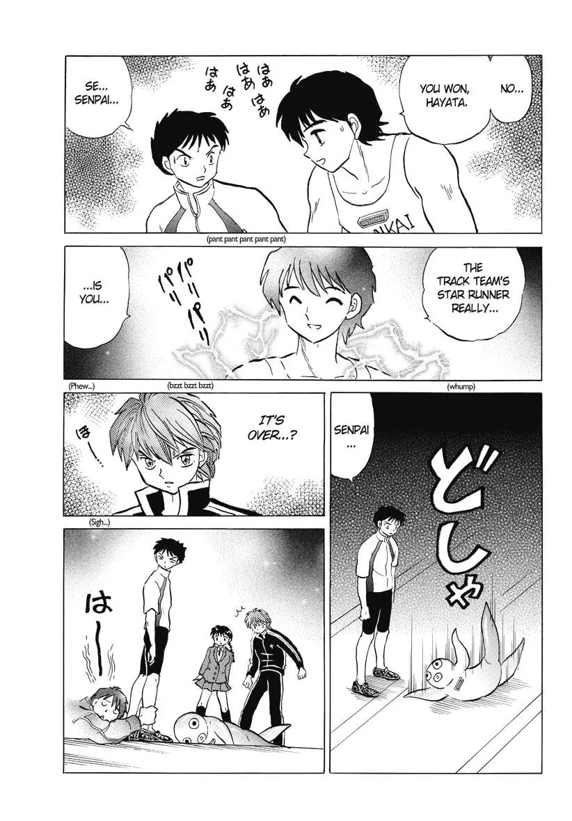 Kyoukai no Rinne Chapter 46 page 10 - Chapter 46: I dont want Him to know