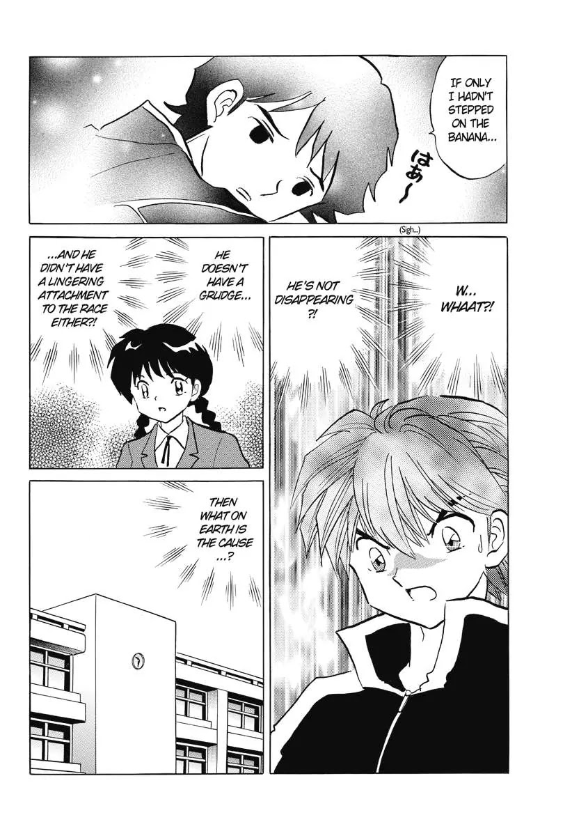 Kyoukai no Rinne Chapter 46 page 11 - Chapter 46: I dont want Him to know