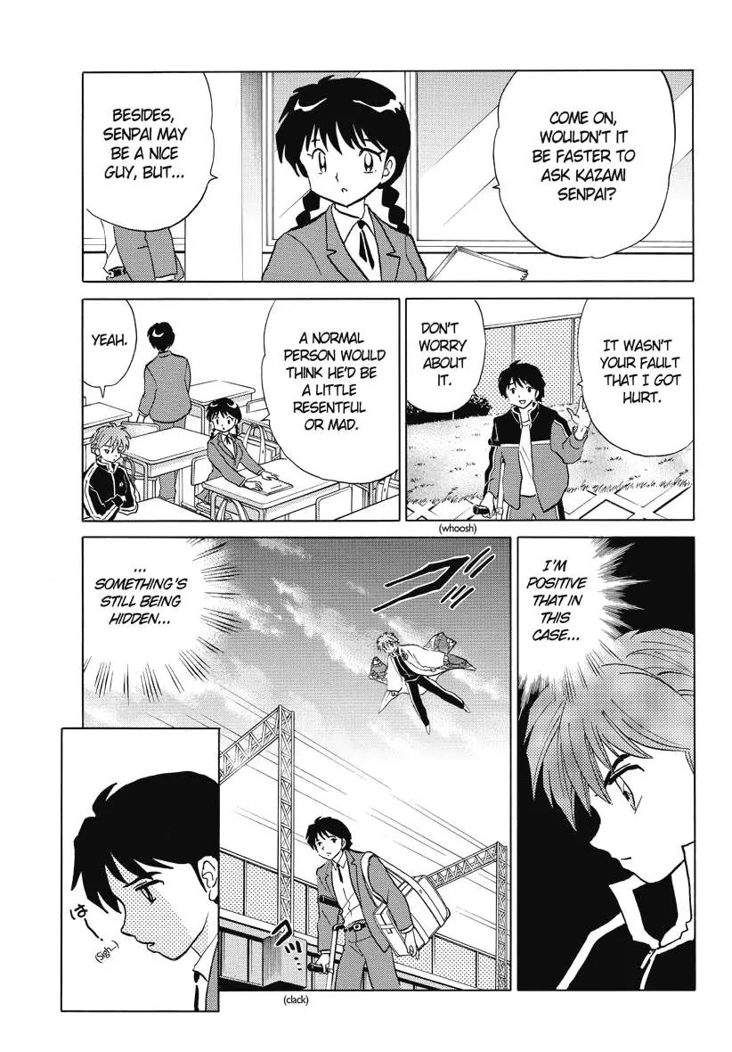 Kyoukai no Rinne Chapter 46 page 12 - Chapter 46: I dont want Him to know