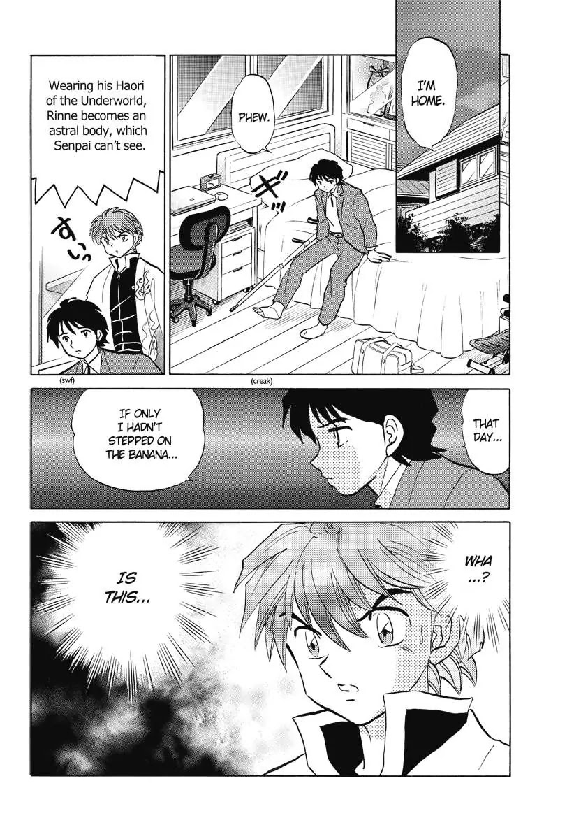 Kyoukai no Rinne Chapter 46 page 13 - Chapter 46: I dont want Him to know