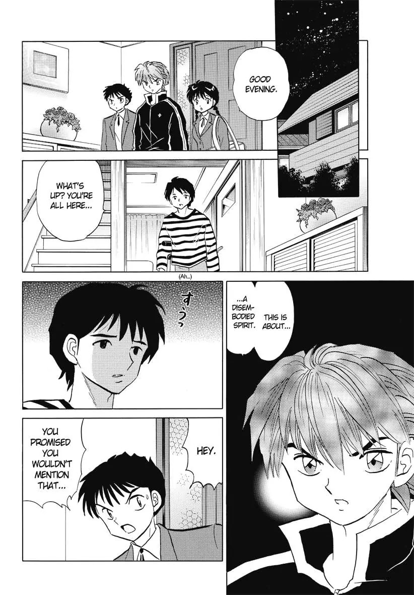 Kyoukai no Rinne Chapter 46 page 15 - Chapter 46: I dont want Him to know
