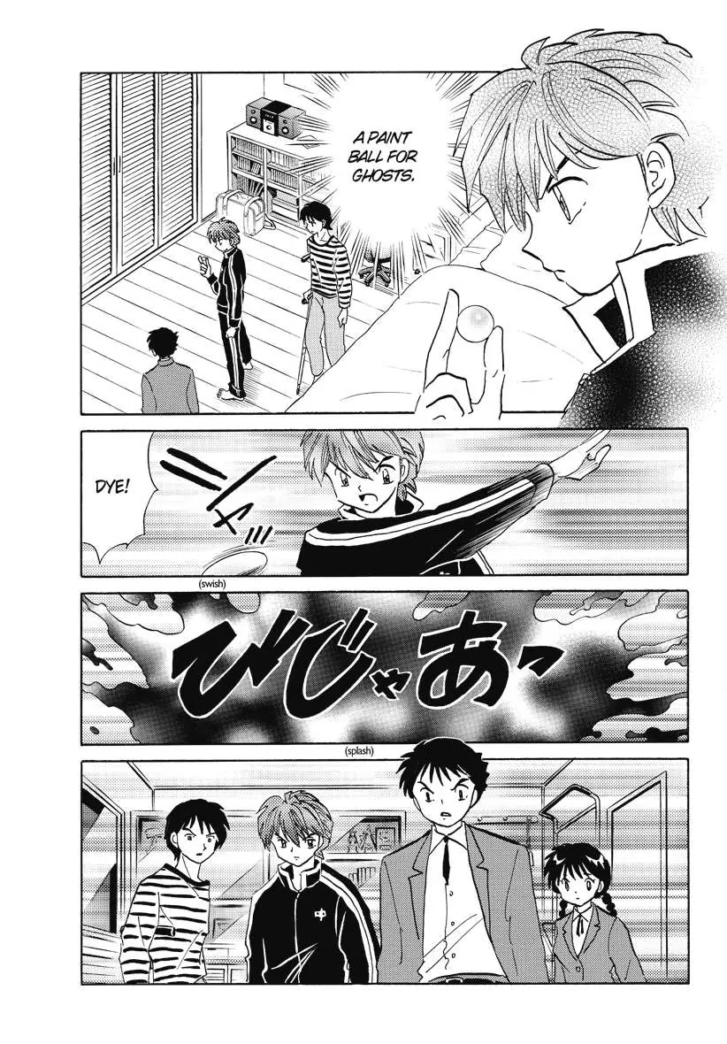 Kyoukai no Rinne Chapter 46 page 16 - Chapter 46: I dont want Him to know
