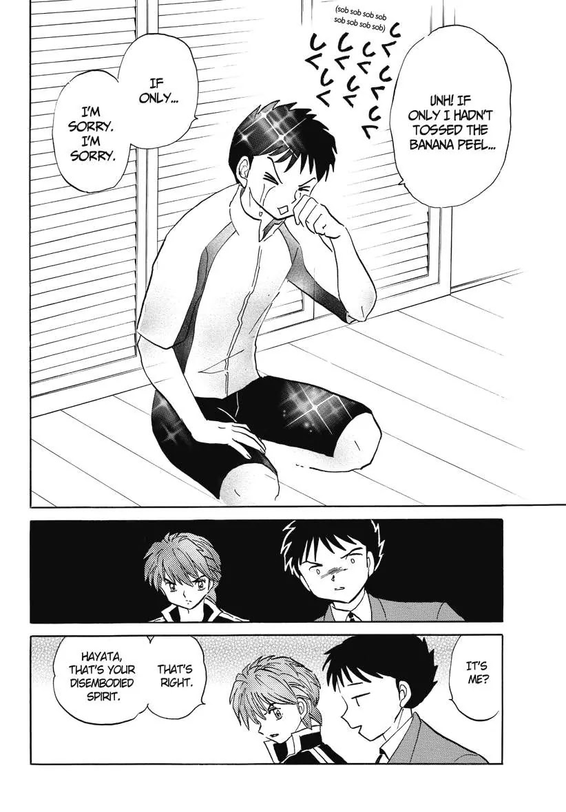 Kyoukai no Rinne Chapter 46 page 17 - Chapter 46: I dont want Him to know