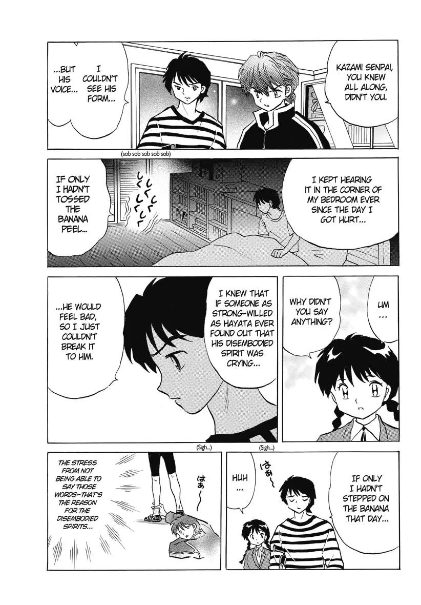Kyoukai no Rinne Chapter 46 page 18 - Chapter 46: I dont want Him to know