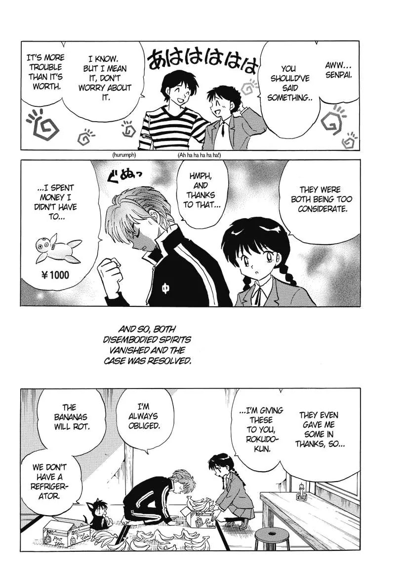 Kyoukai no Rinne Chapter 46 page 19 - Chapter 46: I dont want Him to know