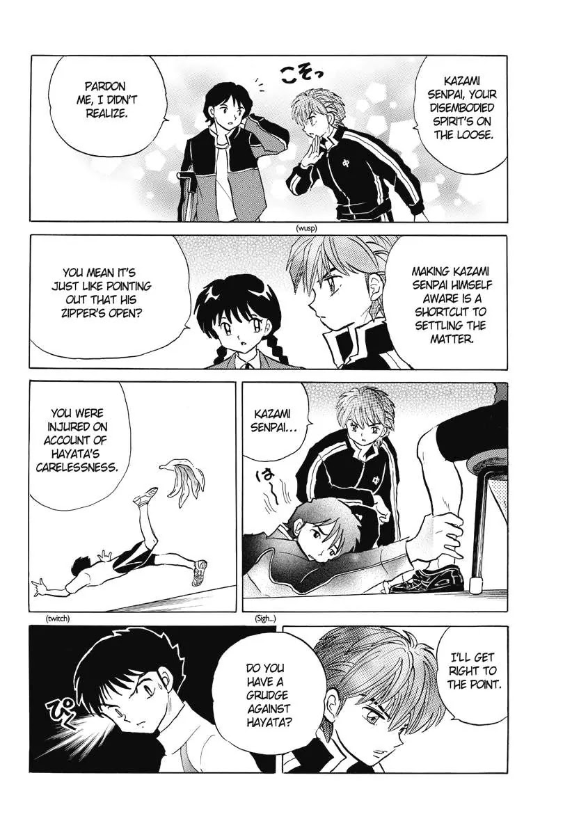 Kyoukai no Rinne Chapter 46 page 3 - Chapter 46: I dont want Him to know