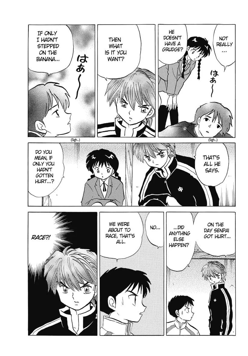 Kyoukai no Rinne Chapter 46 page 4 - Chapter 46: I dont want Him to know