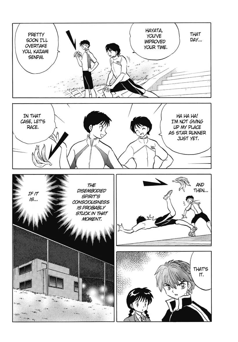 Kyoukai no Rinne Chapter 46 page 5 - Chapter 46: I dont want Him to know