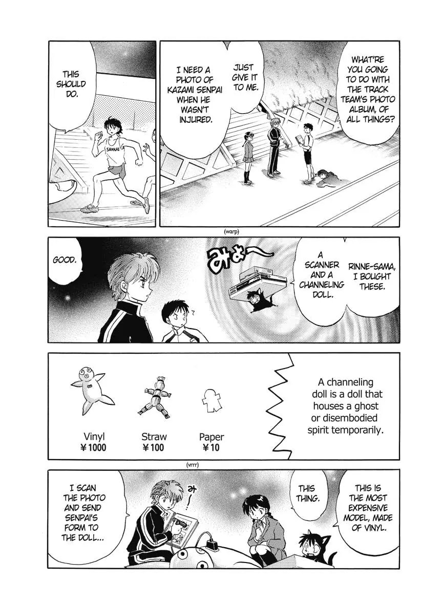 Kyoukai no Rinne Chapter 46 page 6 - Chapter 46: I dont want Him to know