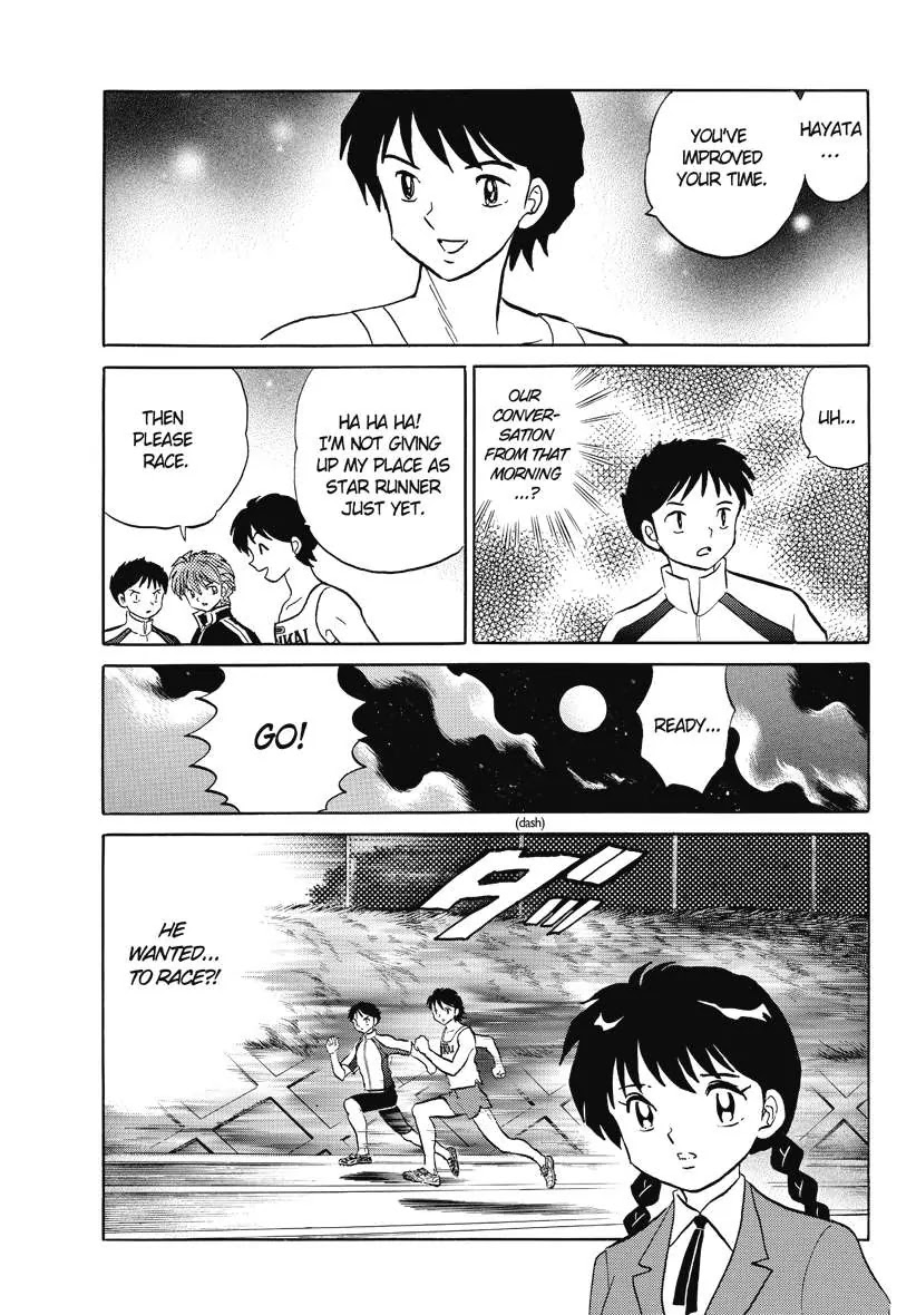 Kyoukai no Rinne Chapter 46 page 7 - Chapter 46: I dont want Him to know