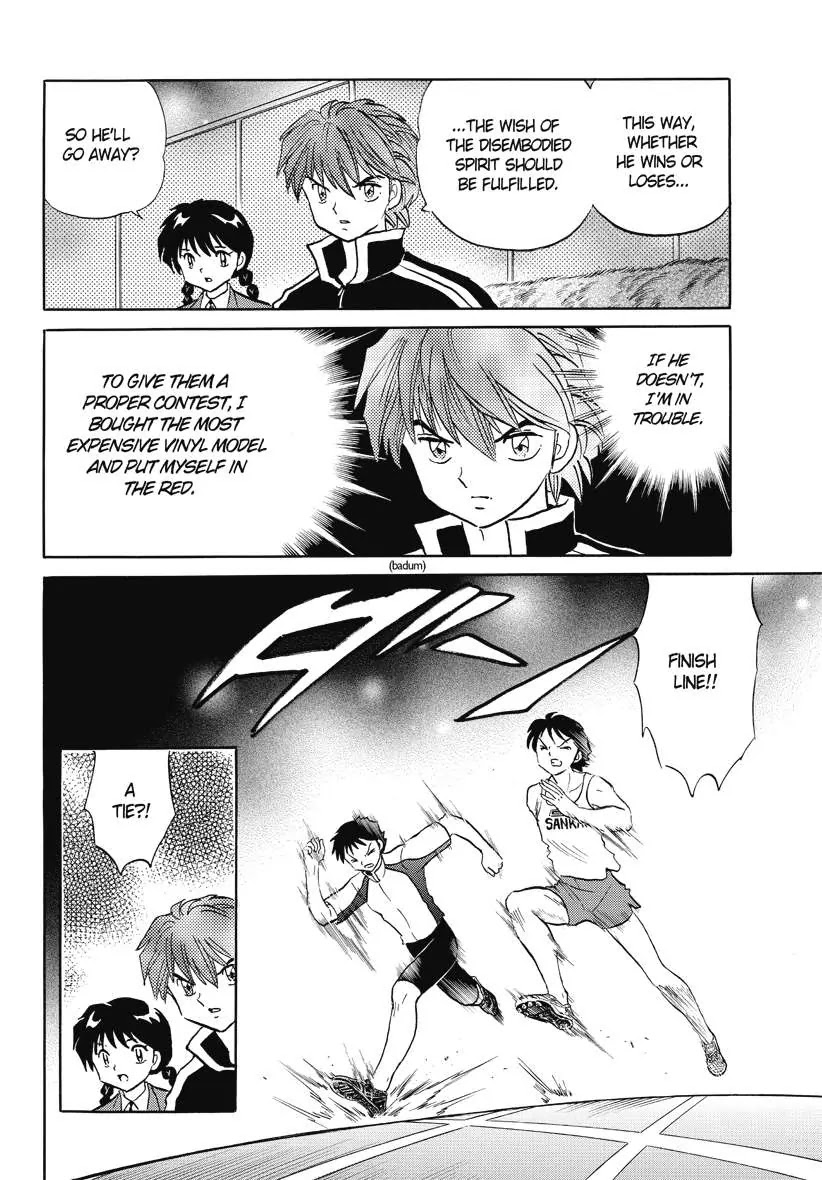 Kyoukai no Rinne Chapter 46 page 9 - Chapter 46: I dont want Him to know