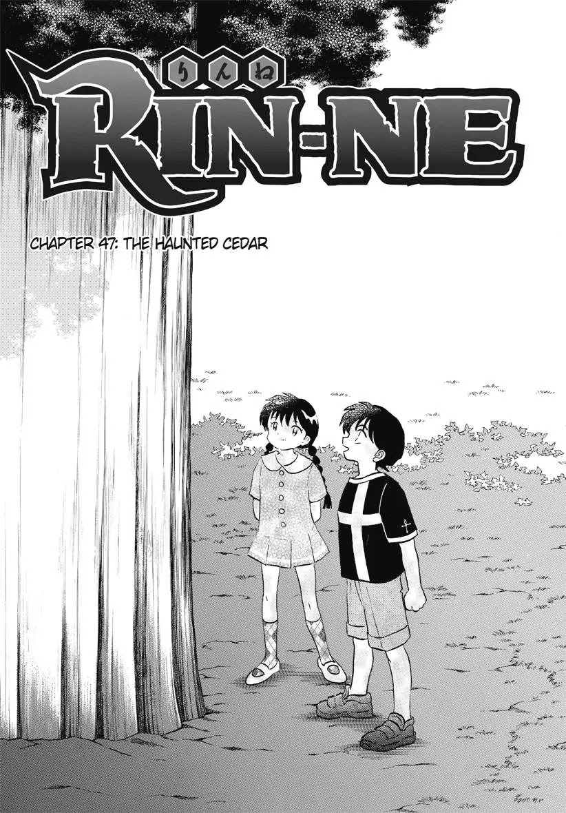 Kyoukai no Rinne Chapter 47 page 1 - Chapter 47: The Haunted Cedar