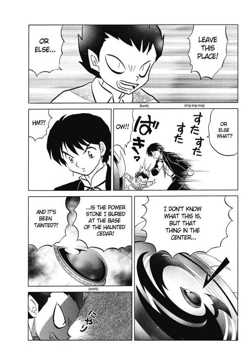 Kyoukai no Rinne Chapter 47 page 11 - Chapter 47: The Haunted Cedar