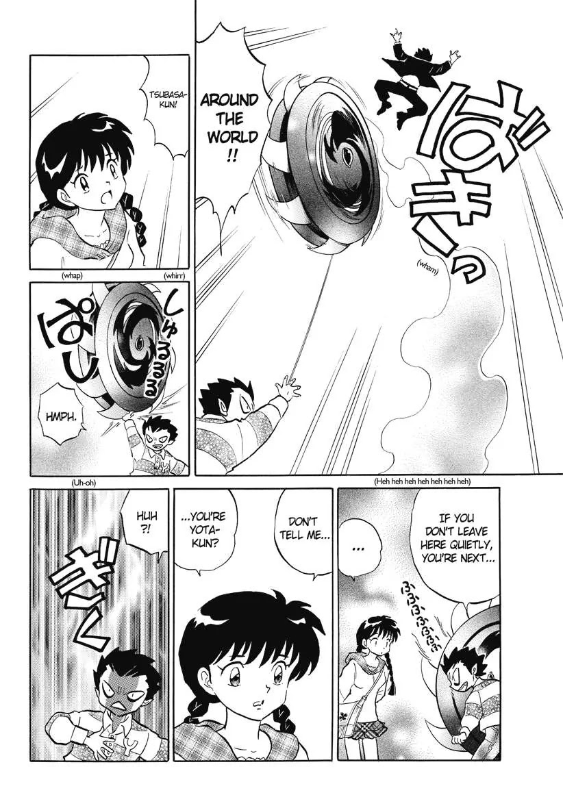 Kyoukai no Rinne Chapter 47 page 12 - Chapter 47: The Haunted Cedar