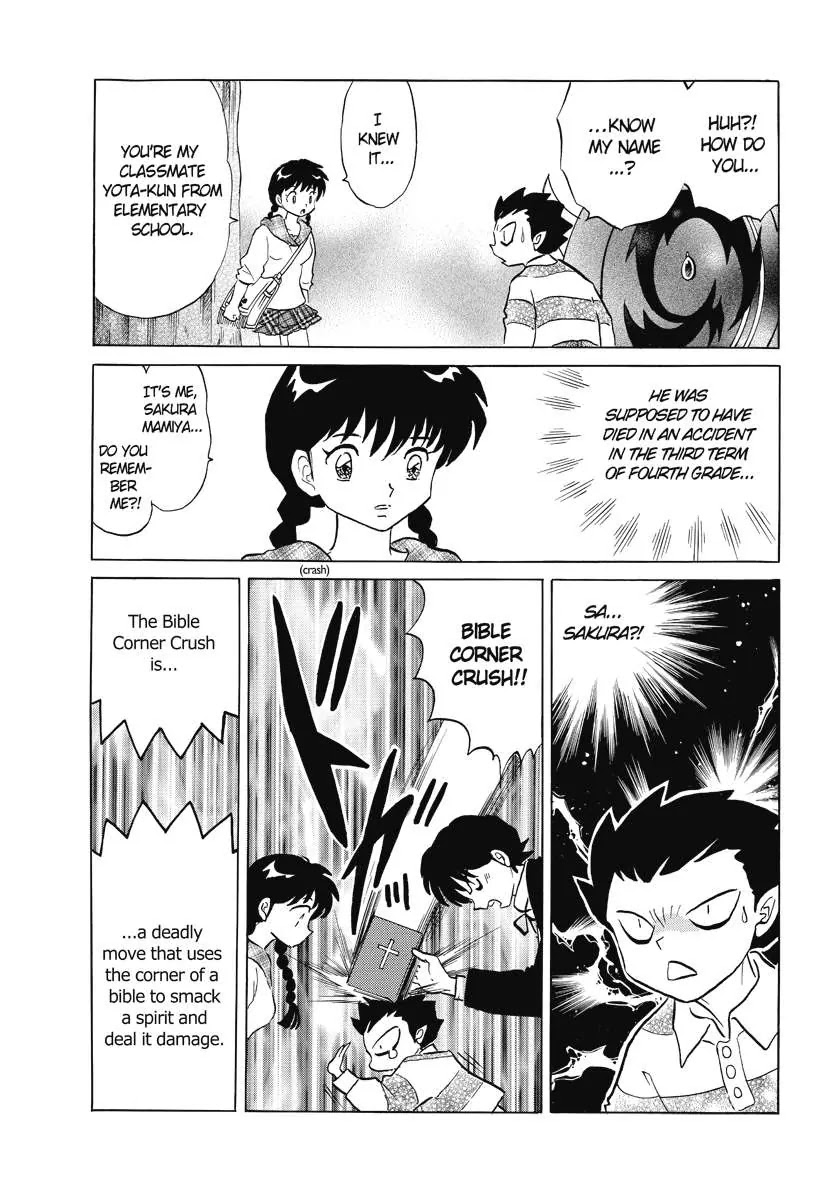 Kyoukai no Rinne Chapter 47 page 13 - Chapter 47: The Haunted Cedar