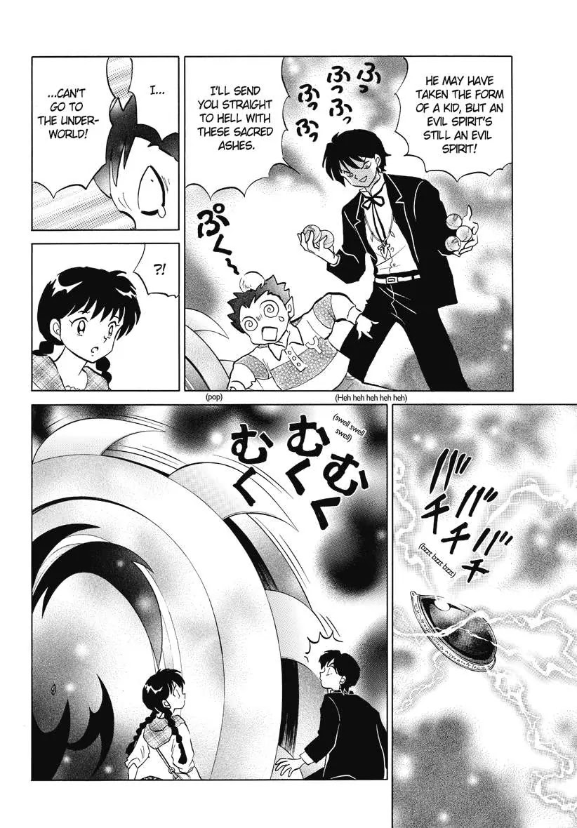 Kyoukai no Rinne Chapter 47 page 14 - Chapter 47: The Haunted Cedar