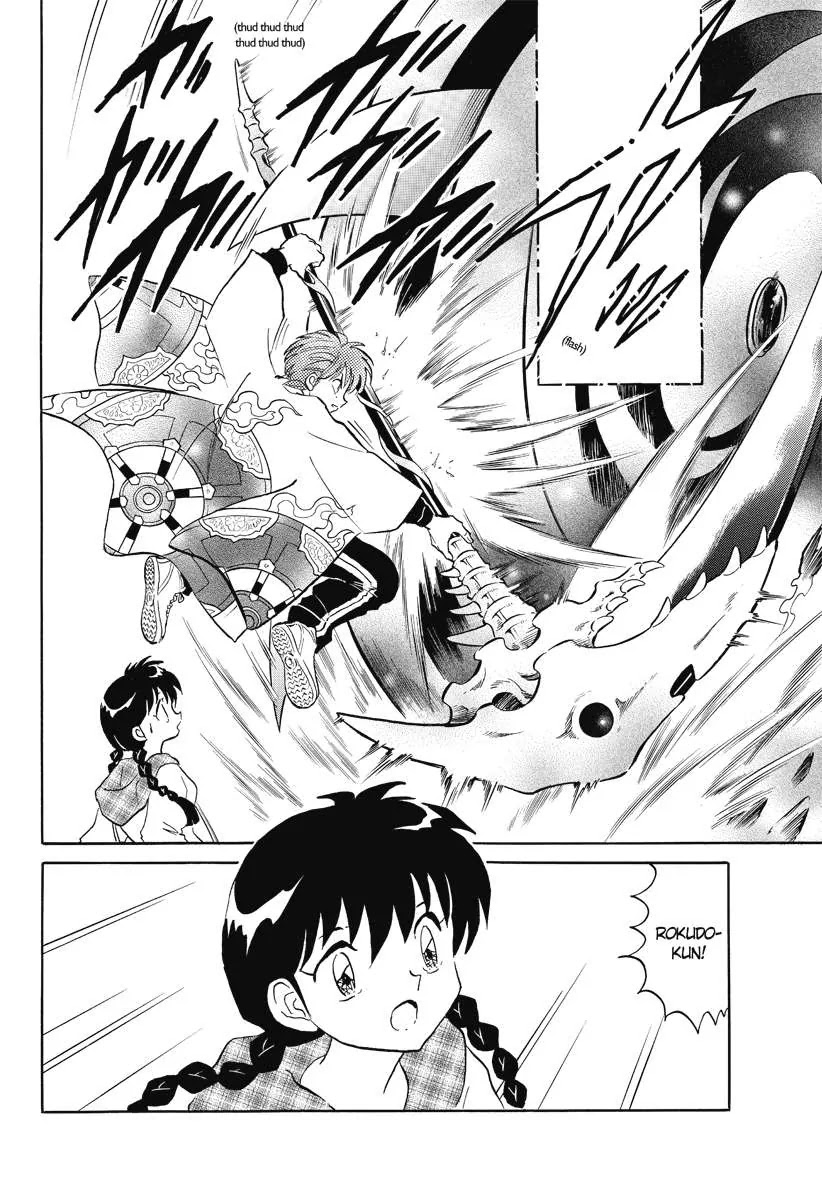 Kyoukai no Rinne Chapter 47 page 16 - Chapter 47: The Haunted Cedar