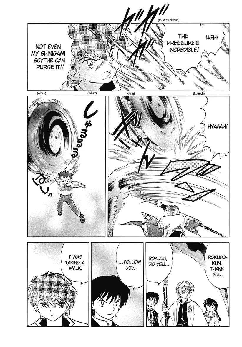Kyoukai no Rinne Chapter 47 page 17 - Chapter 47: The Haunted Cedar