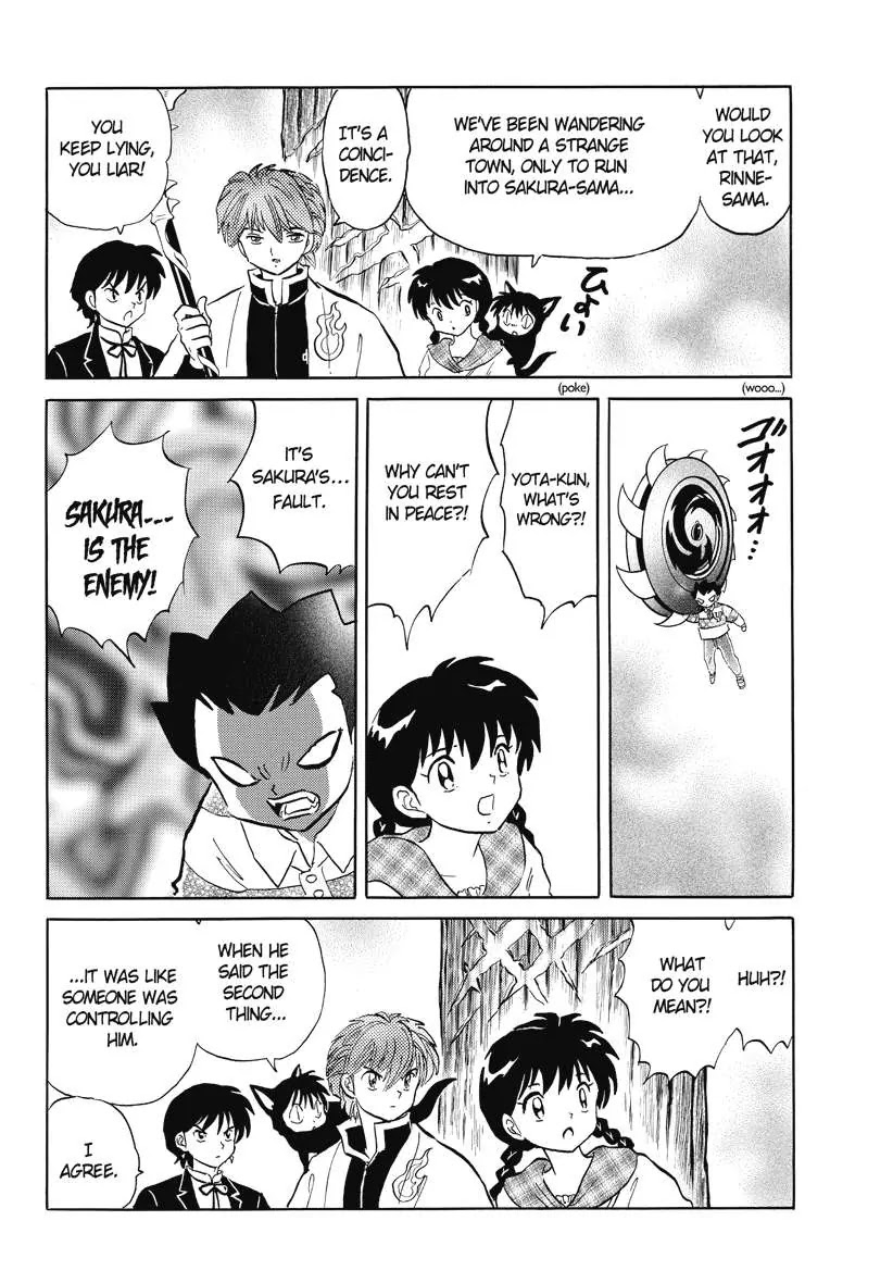 Kyoukai no Rinne Chapter 47 page 18 - Chapter 47: The Haunted Cedar
