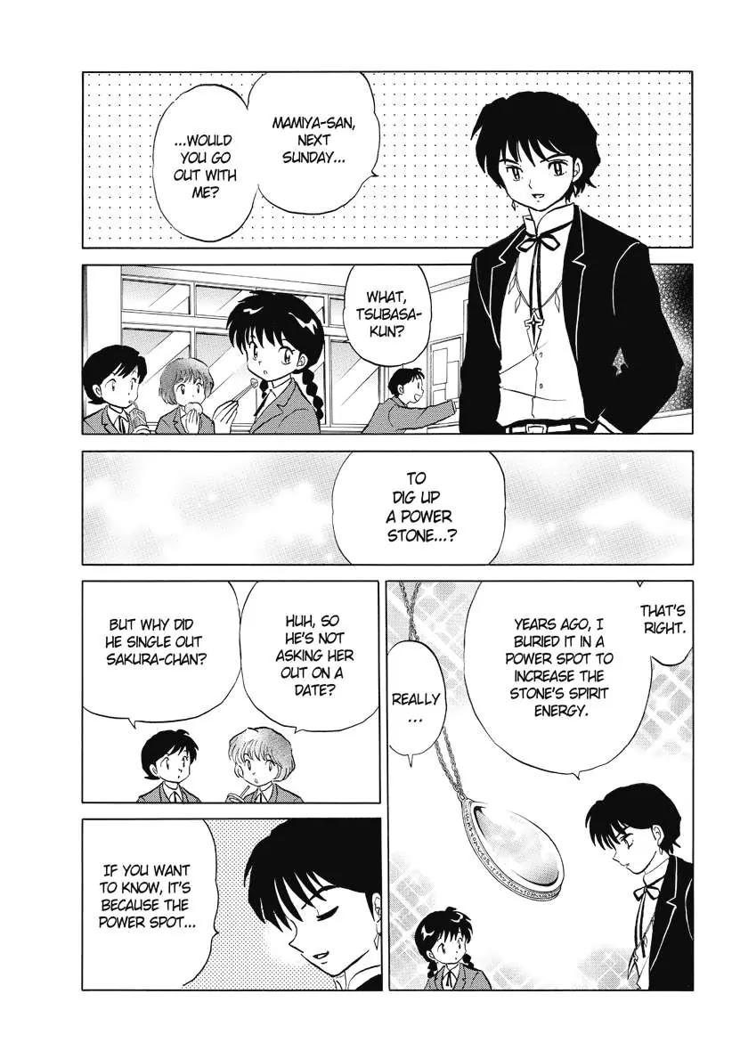 Kyoukai no Rinne Chapter 47 page 3 - Chapter 47: The Haunted Cedar