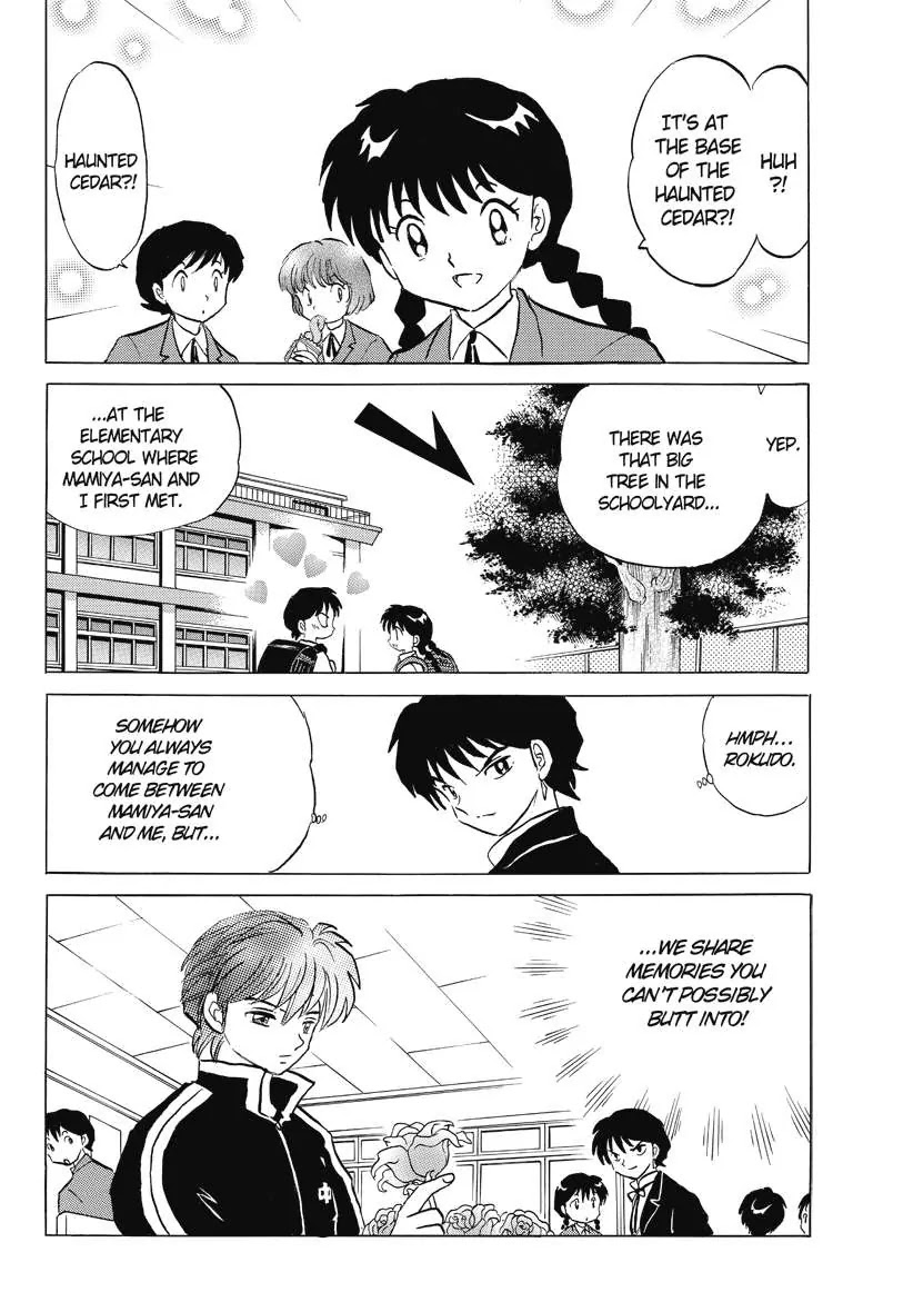 Kyoukai no Rinne Chapter 47 page 4 - Chapter 47: The Haunted Cedar
