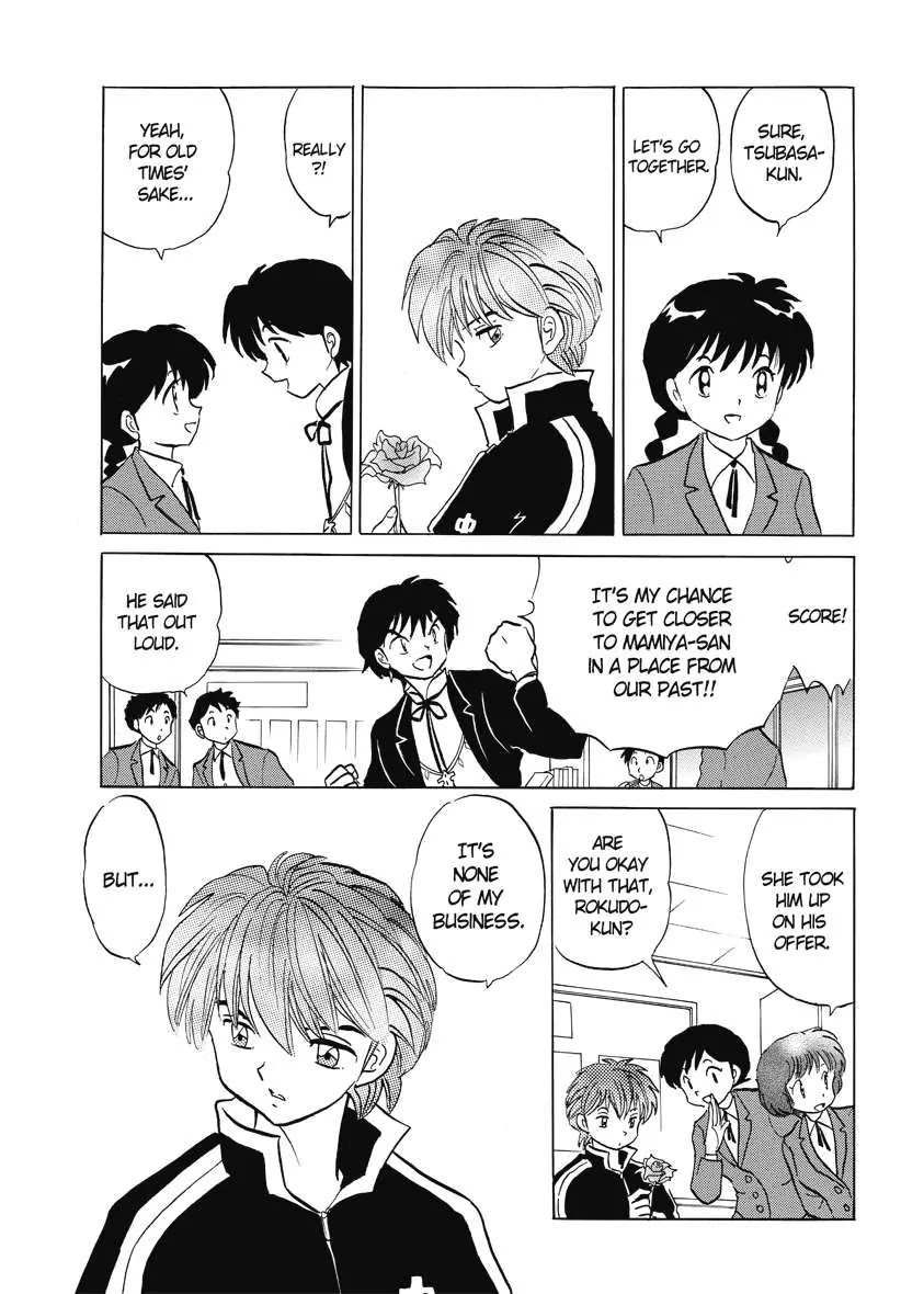 Kyoukai no Rinne Chapter 47 page 5 - Chapter 47: The Haunted Cedar
