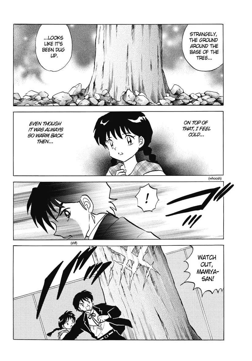 Kyoukai no Rinne Chapter 47 page 8 - Chapter 47: The Haunted Cedar