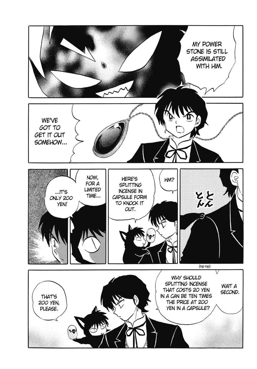 Kyoukai no Rinne Chapter 48 page 11 - Chapter 48: Yo-yo Memories