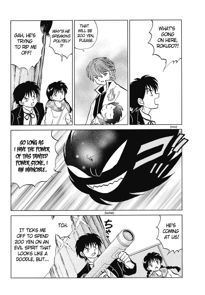 Kyoukai no Rinne Chapter 48 page 12 - Chapter 48: Yo-yo Memories