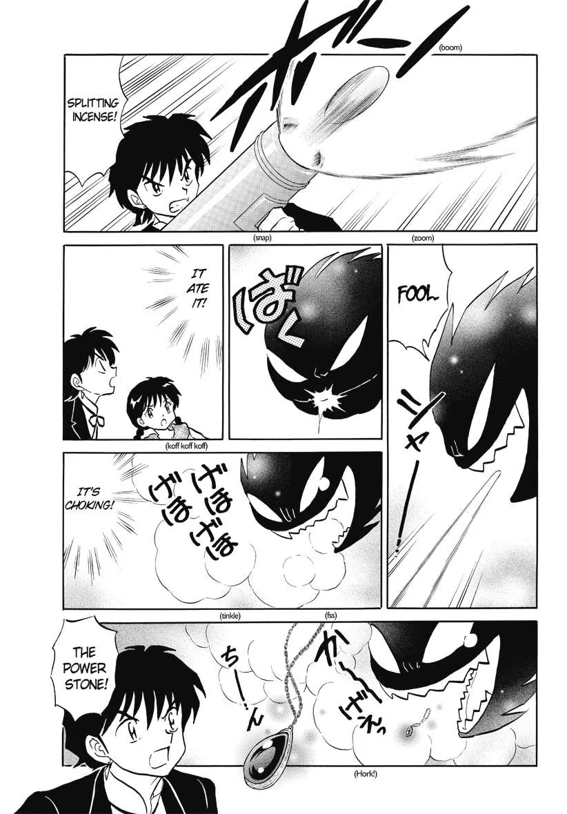Kyoukai no Rinne Chapter 48 page 13 - Chapter 48: Yo-yo Memories