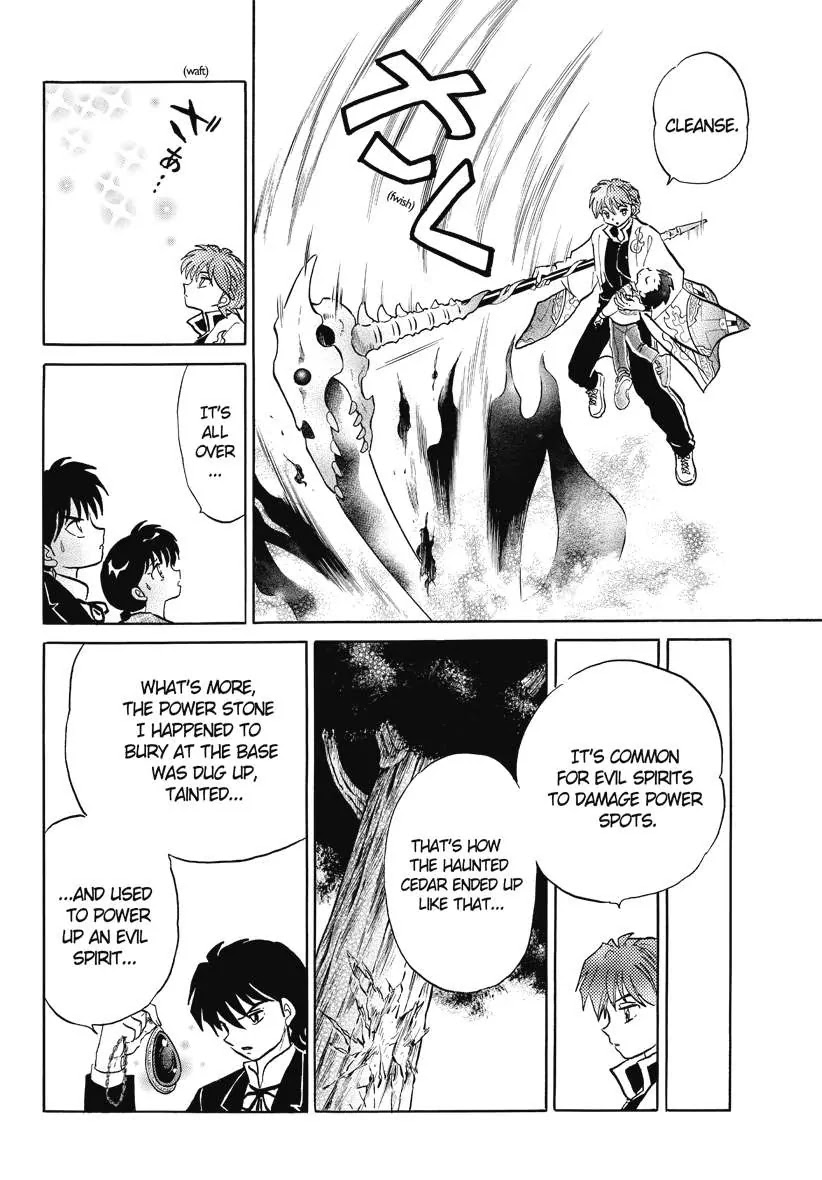 Kyoukai no Rinne Chapter 48 page 14 - Chapter 48: Yo-yo Memories