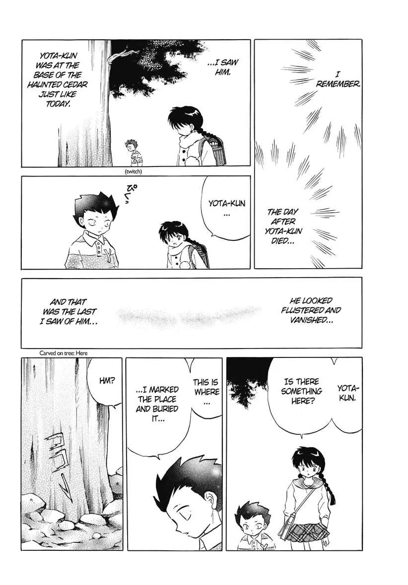 Kyoukai no Rinne Chapter 48 page 16 - Chapter 48: Yo-yo Memories