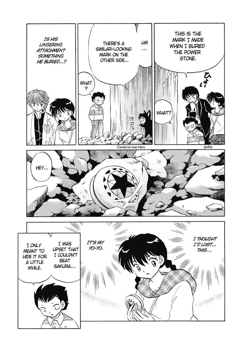 Kyoukai no Rinne Chapter 48 page 17 - Chapter 48: Yo-yo Memories