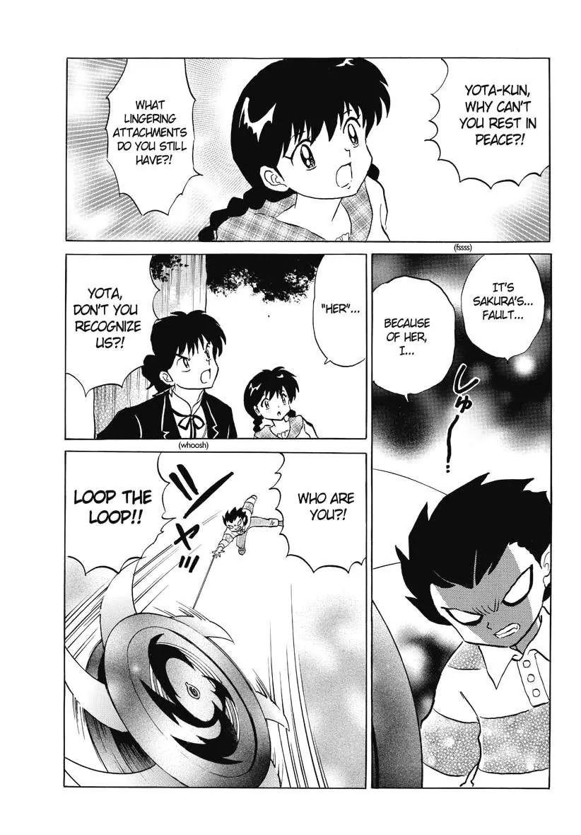 Kyoukai no Rinne Chapter 48 page 3 - Chapter 48: Yo-yo Memories