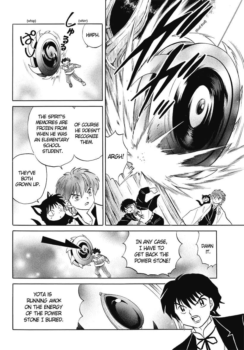 Kyoukai no Rinne Chapter 48 page 4 - Chapter 48: Yo-yo Memories