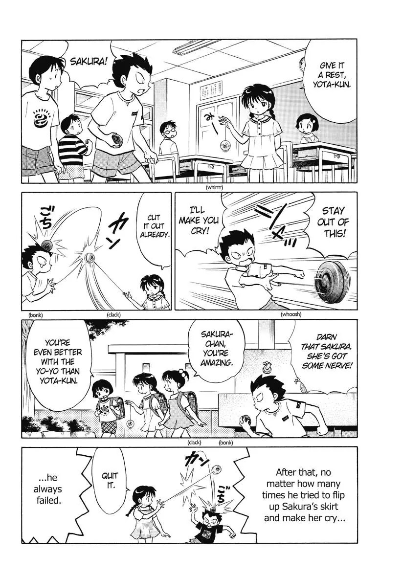 Kyoukai no Rinne Chapter 48 page 6 - Chapter 48: Yo-yo Memories
