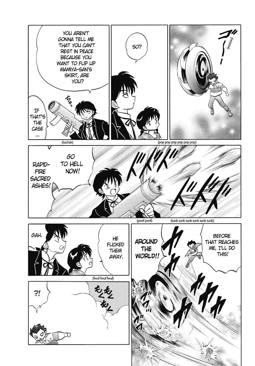 Kyoukai no Rinne Chapter 48 page 7 - Chapter 48: Yo-yo Memories