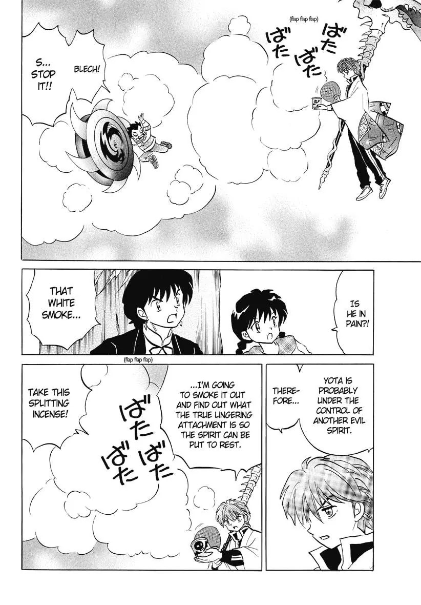Kyoukai no Rinne Chapter 48 page 8 - Chapter 48: Yo-yo Memories