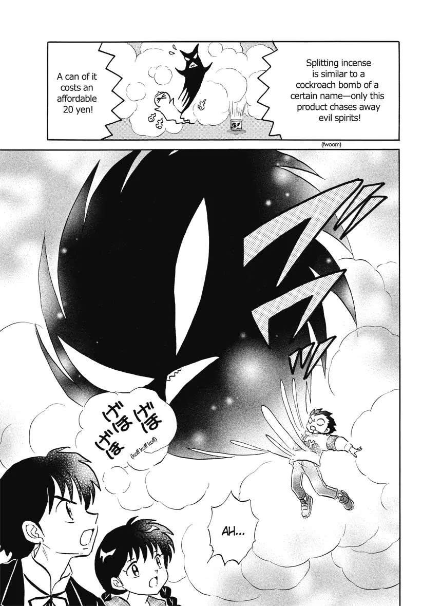 Kyoukai no Rinne Chapter 48 page 9 - Chapter 48: Yo-yo Memories