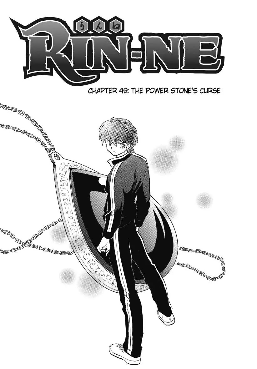 Kyoukai no Rinne Chapter 49 page 1 - Chapter 49: The Power Stone's Curse