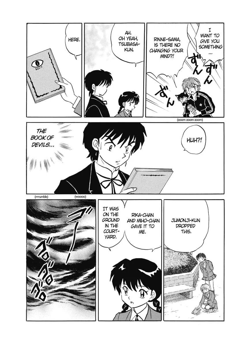 Kyoukai no Rinne Chapter 49 page 13 - Chapter 49: The Power Stone's Curse